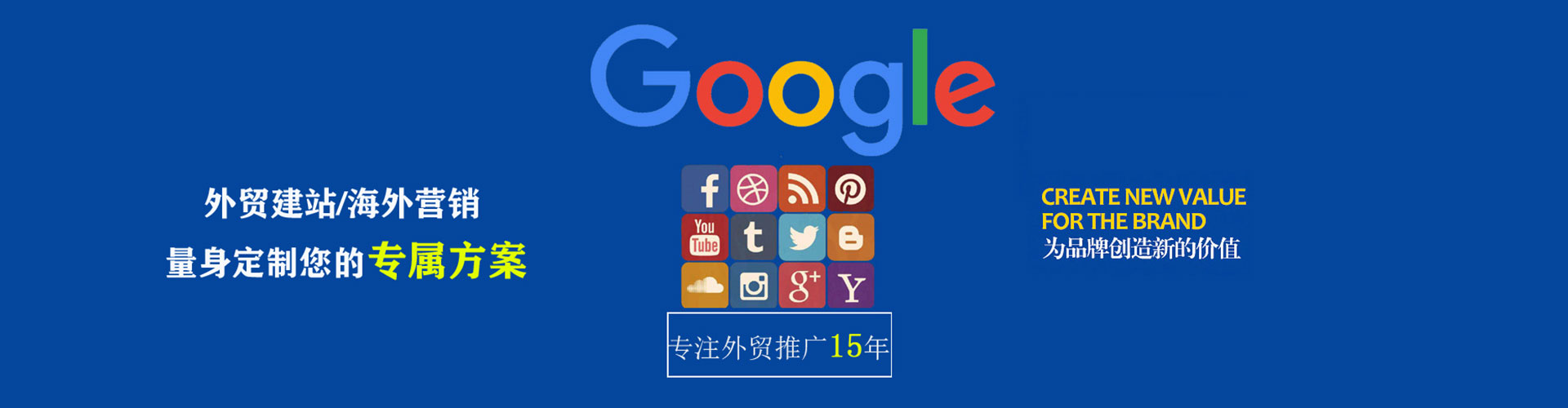 平度百度充值返点